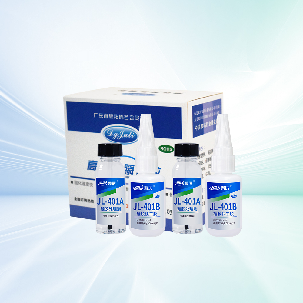 JL-401AB硅膠專用快干膠